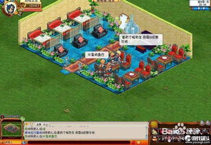 欢乐农庄游戏攻略[欢乐农庄游戏攻略视频]