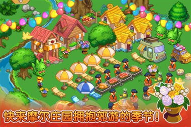 北欧庄园游戏攻略[北欧庄园游戏攻略大全]