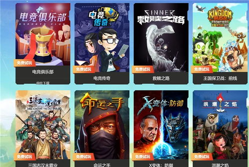 宅斗攻略游戏推荐[宅斗攻略游戏推荐知乎]