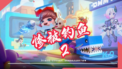 逃跑游戏攻略[小男孩在森林逃跑的游戏]