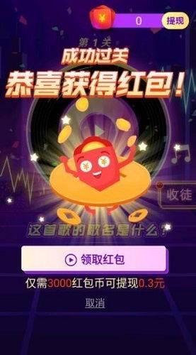 婚礼猜歌游戏攻略[婚礼猜歌游戏攻略大全]