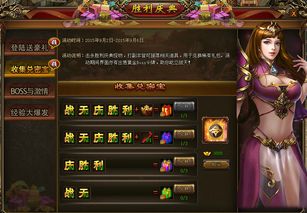 战天游戏攻略[战天精品游戏铺子]