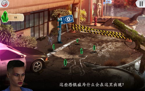 催眠游戏1攻略[催眠游戏1攻略视频解说]