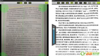 我真正的愿望ep1攻略图文教程下载安装中文,我真正的愿望ch1攻略