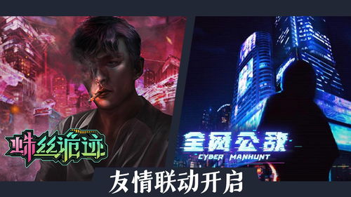 温州侦探游戏攻略[温州侦探调查事务所]