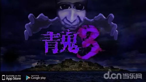 青鬼游戏攻略[青鬼中文游戏攻略]