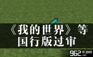 我真正的愿望ep1攻略图文教程视频下载安装免费阅读,我真正的愿望ch1攻略