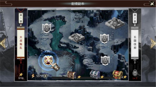 大秦风云录游戏攻略[大秦风云录游戏攻略图文]