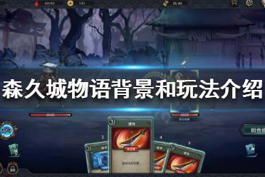 游戏攻略[游戏攻略网站]