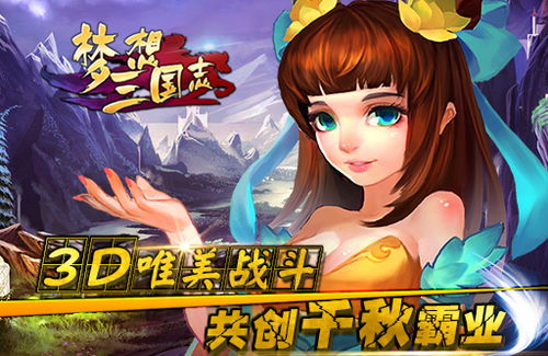 我真正的愿望cg攻略图文大全教程视频播放下载,我真正的愿望cg攻略图文大全教程视频播放下载安装