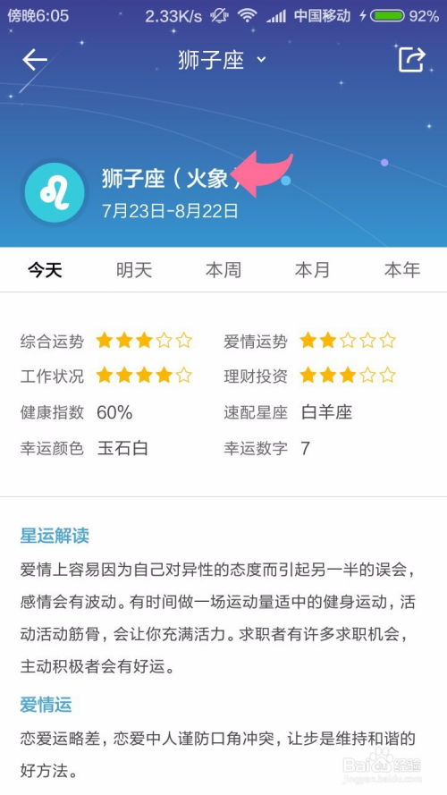 贪玩蓝月游戏攻略[贪玩蓝月不花钱攻略]