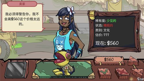 经营人生攻略游戏推荐[经营人生2021完结破解版金手指]