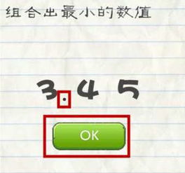 最囧游戏2攻略18[最囧游戏2攻略大全答案最新]