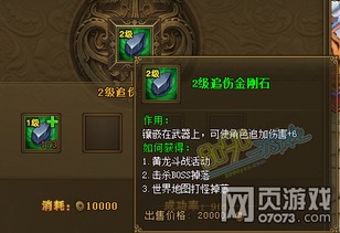 游戏里攻略[游戏里攻略成功的角色都追来了]