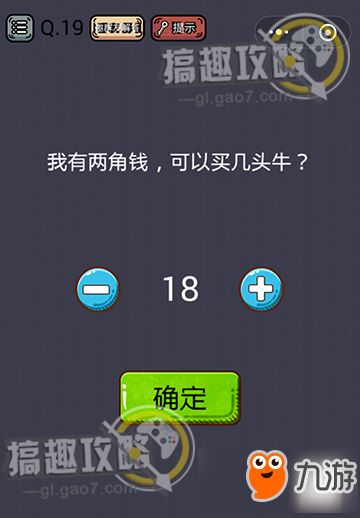 最牛最囧游戏攻略[最牛最囧游戏攻略大全]