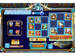 游戏攻略秘籍[game游戏攻略]
