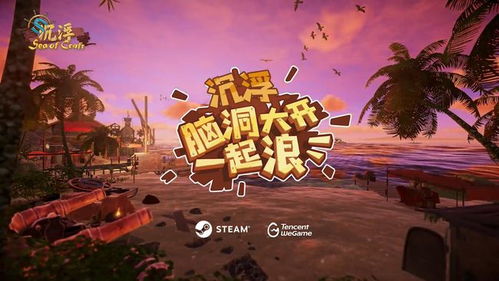 沉浮游戏攻略[沉浮游戏玩法]