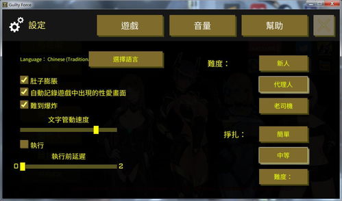 我真正的愿望cg攻略教程视频在线观看全集免费下载,我真正的愿望ep1攻略