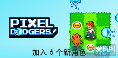 游戏四面空间攻略[四面八方游戏怎么玩]