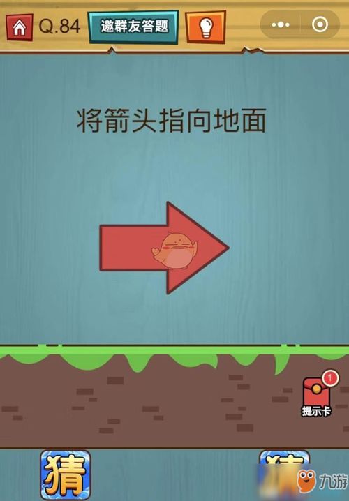 攻略吃鸡游戏[吃鸡攻略秘籍图]