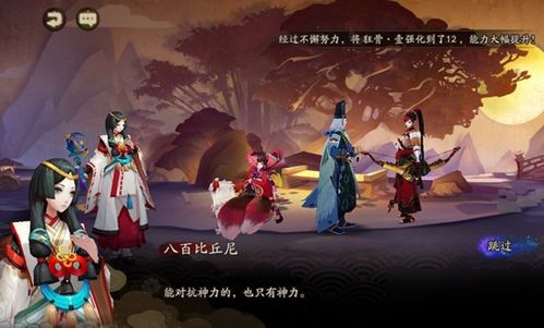 痕游戏攻略[印痕 游戏]