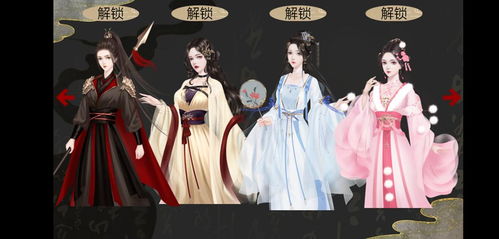 橙光游戏清宫计攻略[橙光游戏清宫女子立绘]