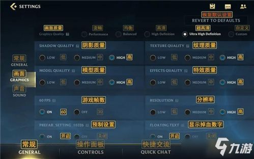攻略游戏翻译[游戏攻略英文翻译]