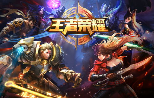 游戏攻略王者荣耀[王者荣耀攻略大全技巧]
