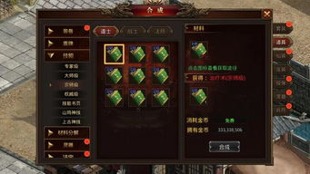 贪玩游戏传奇世界攻略3[贪玩游戏传奇世界攻略30级]