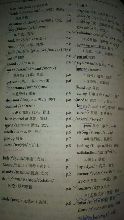 黑洞表面游戏攻略[黑洞表面游戏破解版1142]