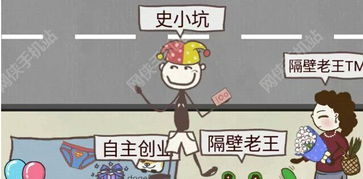 逗你玩8游戏攻略[逗你玩游戏论坛]