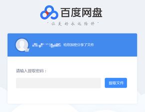 我真正的愿望ep1攻略视频教程全集下载百度网盘链接,我真正的愿望ep4