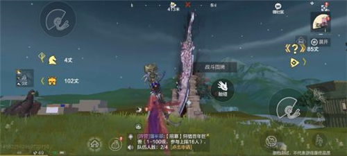 我真正的愿望cg攻略教程图文大全视频播放在线观看,我真正的愿望0133攻略