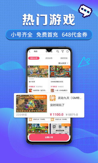 单机游戏攻略app知乎,单机攻略游戏有哪些