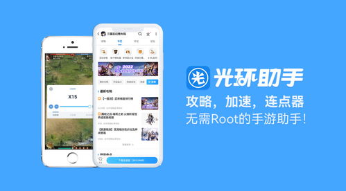 单机游戏攻略哪个app好一点,单机游戏攻略网站