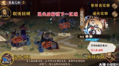 攻略类游戏手游,攻略游戏手机版推荐