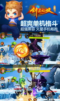 单机游戏攻略大全破解版中文,单机游戏大全内购破解无限版