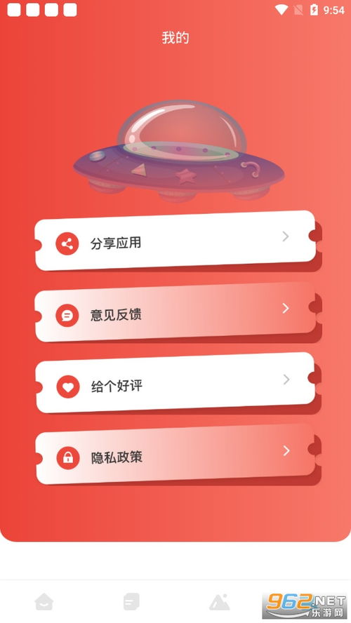 全游戏攻略软件,游戏攻略软件app