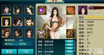 攻略类游戏手游推荐,攻略型手游