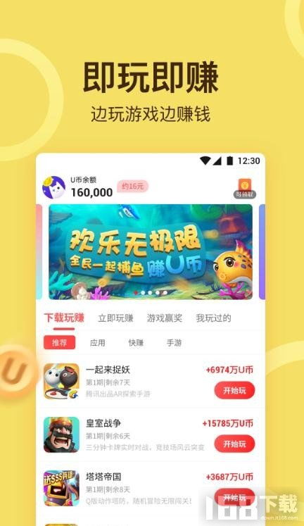 游戏攻略视频app,游戏攻略视频的文案该怎么写,需要注意哪些要点?