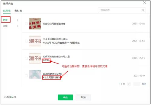 游戏攻略公众号文章,游戏攻略网站推荐