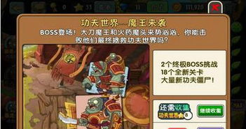 攻略类小游戏有哪些,攻略型游戏
