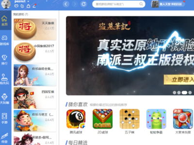 游戏攻略软件有哪些好用,游戏攻略的网站