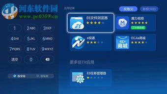 攻略游戏成真了百度云,攻略游戏百度网盘