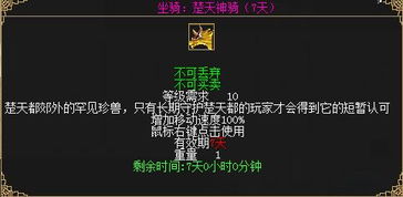 刀剑英雄干戚单人攻略,刀剑英雄干戚高级包有什么
