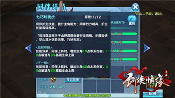 攻略手游推荐,攻略游戏推荐