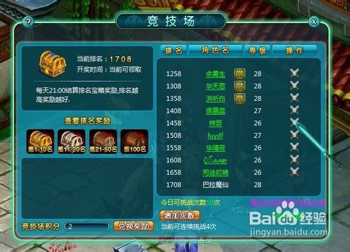 游戏攻略在线阅读,游戏攻略在线观看