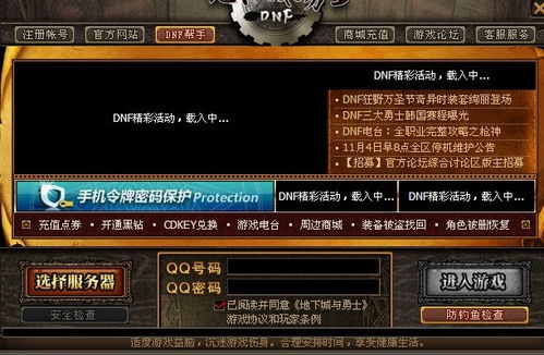 攻略游戏加载中,攻略游戏加载中1v3修罗场