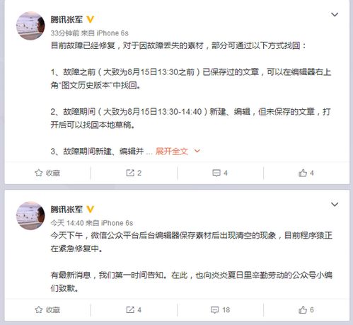 游戏攻略公众号名字,游戏公众号介绍怎么写