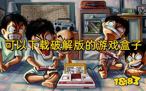 游戏攻略哪个网站最强大,游戏攻略app平台名字